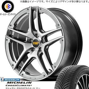 265/45R20 LEXUS RX MICHELIN RMP 025SV 20インチ 8.5J +38 5H114.3P オールシーズンタイヤ ホイールセット 4本