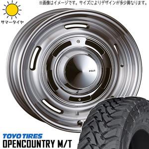 265/65R17 Hilux トライトン プラド 17インチ オプカン M/T クロスカントリー 8.0J +20 6H139.7P サマータイヤ ホイールセット 4本