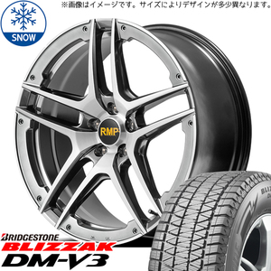 255/50R20 LEXUS RX BS ブリザック DM-V3 025SV 20インチ 8.5J +38 5H114.3P スタッドレスタイヤ ホイールセット 4本