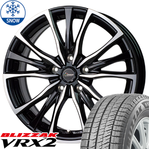 225/55R17 スカイライン アテンザ BS VRX2 CH110 17インチ 7.0J +48 5H114.3P スタッドレスタイヤ ホイールセット 4本