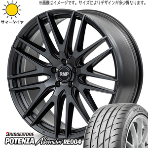 225/45R18 クラウン BS ポテンザ アドレナリン RE004 RMP 029F 18インチ 8.0J +42 5H114.3P サマータイヤ ホイールセット 4本