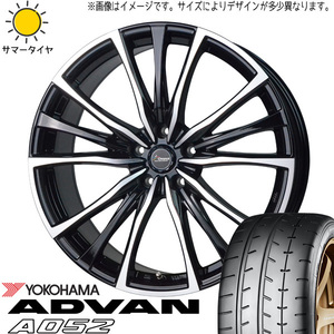 205/45R17 ホンダ フリード GB5~8 Y/H アドバン A052 CH110 17インチ 7.0J +55 5H114.3P サマータイヤ ホイールセット 4本