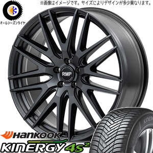 225/55R17 フォレスター XV HK H750 MID RMP 029F 17インチ 7.0J +47 5H100P オールシーズンタイヤ ホイールセット 4本