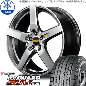 225/60R18 CR-V レガシィ BS9 Y/H IG G075 RMP 050F 18インチ 7.0J +55 5H114.3P スタッドレスタイヤ ホイールセット 4本