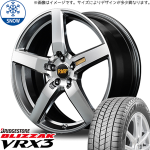 235/55R19 RAV4 アウトランダー BS BLIZZAK VRX3 RMP 050F 19インチ 8.0J +45 5H114.3P スタッドレスタイヤ ホイールセット 4本