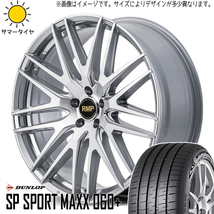 225/40R19 ノア ヴォクシー D/L SPMAXX060 MID RMP 029F 19インチ 8.0J +43 5H114.3P サマータイヤ ホイールセット 4本_画像1