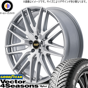 225/45R17 オーリス GY Vector HB MID RMP 029F 17インチ 7.0J +40 5H114.3P オールシーズンタイヤ ホイールセット 4本