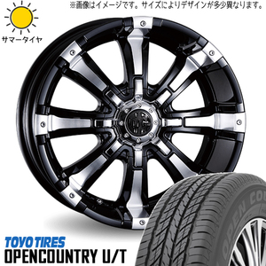 265/65R17 ハイラックス サーフ プラド 17インチ オプカン U/T ビースト 8.0J +25 6H139.7P サマータイヤ ホイールセット 4本