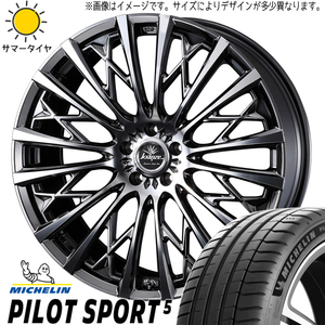 205/40R17 アクア スイフト MICHELIN PS5 Kranze シュリット 855EVO 17インチ 6.5J +45 4H100P サマータイヤ ホイールセット 4本