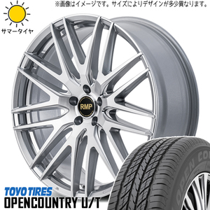 225/60R18 アルファード ヴェルファイア 40系 TOYO U/T MID RMP 029F 18インチ 7.0J +40 5H120P サマータイヤ ホイールセット 4本