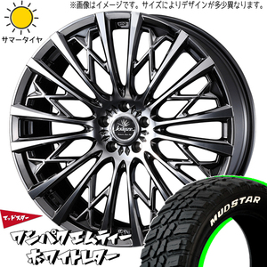 225/60R18 レクサス NX RAV4 MUDSTAR ワンパク M/T クレンツェ 855EVO 18インチ 7.5J +38 5H114.3P サマータイヤ ホイールセット 4本