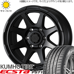 225/55R17 アルファード アテンザ クムホ PS71 スタットベルク 17インチ 7.0J +38 5H114.3P サマータイヤ ホイールセット 4本