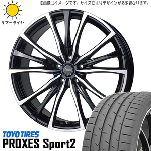 245/45R19 アルファード ハリアー TOYO PROXESスポーツ2 CH110 19インチ 8.0J +42 5H114.3P サマータイヤ ホイールセット 4本