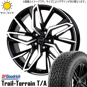 225/65R17 ハリアー RAV4 BFGoodrich クロノス CH112 17インチ 7.0J +38 5H114.3P サマータイヤ ホイールセット 4本