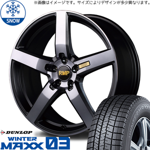 225/40R19 ノア ヴォクシー ダンロップ WM WM03 RMP 050F 19インチ 8.0J +45 5H114.3P スタッドレスタイヤ ホイールセット 4本