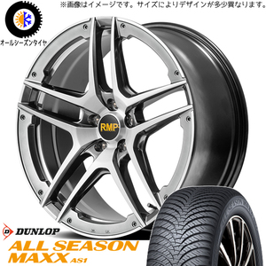 215/55R17 ヤリスクロス CX-3 D/L マックス RMP 025SV 17インチ 7.0J +47 5H114.3P オールシーズンタイヤ ホイールセット 4本