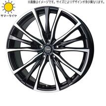 205/55R17 プリウスα ノア ヴォクシー クロノス CH110 17インチ 7.0J +38 5H114.3P スタッドレスタイヤ ホイールセット 4本_画像1