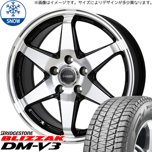 225/65R17 RAV4 CX-5 BS ブリザック DM-V3 17インチ 7.0J +47 5H114.3P スタッドレスタイヤ ホイールセット 4本