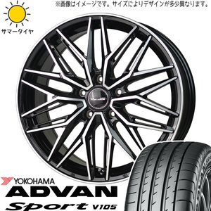 215/40R18 プリウス ワゴン Y/H アドバン V105 アスト M3 18インチ 7.5J +53 5H100P サマータイヤ ホイールセット 4本