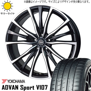 225/40R19 ノア ヴォクシー Y/H アドバン V107 クロノス CH110 19インチ 8.0J +42 5H114.3P サマータイヤ ホイールセット 4本