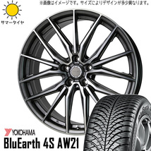 225/55R18 エルグランド Y/H 4S AW21 レシャス アスト M4 18インチ 7.0J +55 5H114.3P オールシーズンタイヤ ホイールセット 4本_画像1