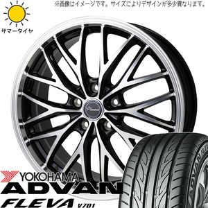 215/45R18 ノア ヴォクシー Y/H アドバン フレバ V701 CH-113 18インチ 7.0J +53 5H114.3P サマータイヤ ホイールセット 4本