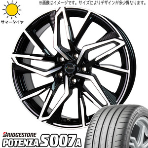 245/45R19 アルファード ハリアー BS ポテンザ S007A CH112 19インチ 8.0J +35 5H114.3P サマータイヤ ホイールセット 4本