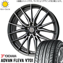 215/45R18 プリウスα Y/H アドバン フレバ V701 レシャス アスト M4 18インチ 8.0J +42 5H114.3P サマータイヤ ホイールセット 4本_画像1