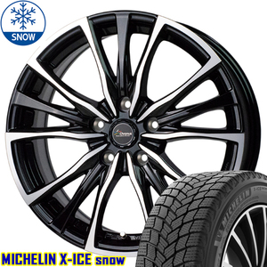 215/45R17 ルミオン シルビア MICHELIN X-ICE SNOW CH110 17インチ 7.0J +38 5H114.3P スタッドレスタイヤ ホイールセット 4本