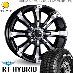 265/50R20 ハイラックス サーフ プラド 20インチ モンスタ ビースト 8.5J +20 6H139.7P サマータイヤ ホイールセット 4本