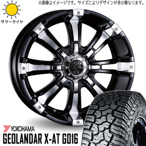 265/65R17 ハイラックス サーフ プラド 17インチ X-AT G016 マーテルギア 8.0J +25 6H139.7P サマータイヤ ホイールセット 4本