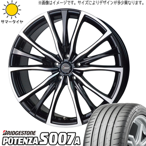 225/45R18 カムリ クラウン BS ポテンザ S007A クロノス CH110 18インチ 7.5J +38 5H114.3P サマータイヤ ホイールセット 4本