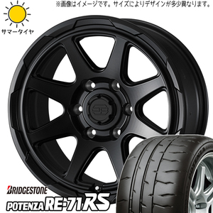 225/45R17 オーリス BS ポテンザ RE71RS スタットベルク 17インチ 7.0J +38 5H114.3P サマータイヤ ホイールセット 4本