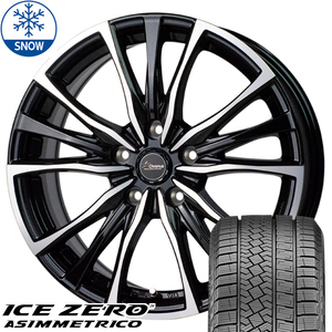 215/45R17 86 プリウス レガシィ BRZ PIRELLI ICEZERO CH110 17インチ 7.0J +50 5H100P スタッドレスタイヤ ホイールセット 4本