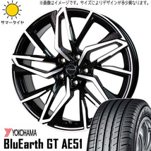 225/45R19 CH-R エスティマ アテンザ Y/H GT AE51 CH112 19インチ 7.5J +48 5H114.3P サマータイヤ ホイールセット 4本_画像1