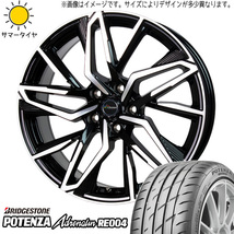 225/40R19 CX-3 ヤリスクロス ポテンザ アドレナリン RE004 CH112 19インチ 7.5J +48 5H114.3P サマータイヤ ホイールセット 4本_画像1