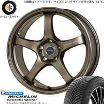 225/40R18 ステップワゴン MICHELIN クロススピード CR5 18インチ 7.5J +55 5H114.3P オールシーズンタイヤ ホイールセット 4本_画像1