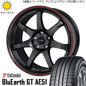 205/50R17 インプレッサ ヨコハマ GT AE51 クロススピード CR7 17インチ 7.0J +47 5H100P サマータイヤ ホイールセット 4本