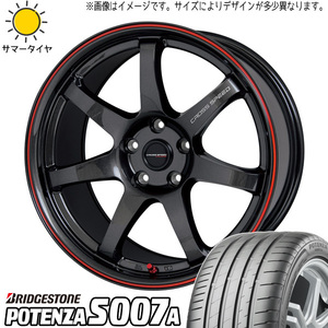 205/55R17 ステップワゴン BS ポテンザ S007A CROSSSPEED CR7 17インチ 7.0J +55 5H114.3P サマータイヤ ホイールセット 4本