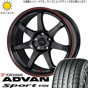 215/40R18 リーフ ヨコハマ アドバン V105 クロススピード CR7 18インチ 7.5J +38 5H114.3P サマータイヤ ホイールセット 4本