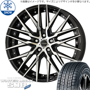 225/55R18 アウトランダー デリカ 18インチ ダンロップ WM SJ8+ シュタイナー CVX スタッドレスタイヤ ホイールセット 4本