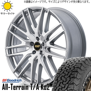 235/60R18 アウトランダー エクストレイル BFGoodrich KO2 RMP 029F 18インチ 8.0J +42 5H114.3P サマータイヤ ホイールセット 4本