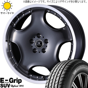 235/55R19 アウトランダー エクストレイル GY HP01 アセット D1 19インチ 8.0J +45 5H114.3P サマータイヤ ホイールセット 4本