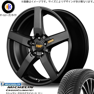 205/45R17 プリウス MICHELIN クロスクライメート RMP 050F 17インチ 7.0J +50 5H100P オールシーズンタイヤ ホイールセット 4本