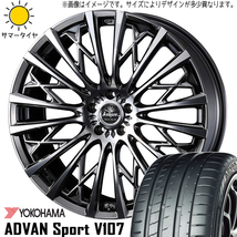 255/50R20 LEXUS RX Y/H アドバンスポーツ V107 クレンツェ 855EVO 20インチ 8.5J +35 5H114.3P サマータイヤ ホイールセット 4本_画像1