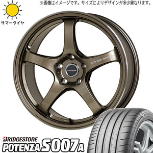 225/45R18 レガシィB4 BS ポテンザ S007A クロススピード CR5 18インチ 7.5J +48 5H100P サマータイヤ ホイールセット 4本