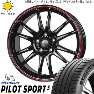 245/40R18 スバル WRX STI WRX S4 MICHELIN PS5 CROSSSPEED CR6 18インチ 8.0J +45 5H114.3P サマータイヤ ホイールセット 4本