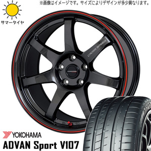 225/45R18 ヴェゼル レヴォーグ Y/H ADVAN V107 CROSSSPEED CR7 18インチ 7.5J +55 5H114.3P サマータイヤ ホイールセット 4本