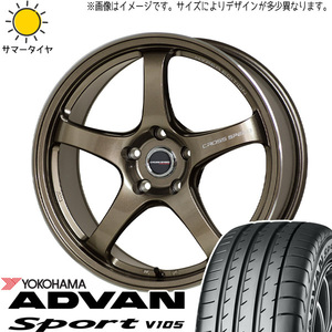 265/35R18 スカイラインGT-R R33 R34 Y/H ADVAN V105 CROSSSPEED CR5 18インチ 9.5J +35 5H114.3P サマータイヤ ホイールセット 4本