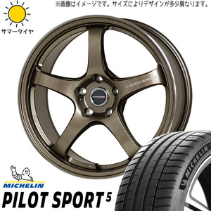 225/40R18 86 スバル BRZ MICHELIN パイロットスポーツ 5 CR5 18インチ 8.5J +45 5H100P サマータイヤ ホイールセット 4本